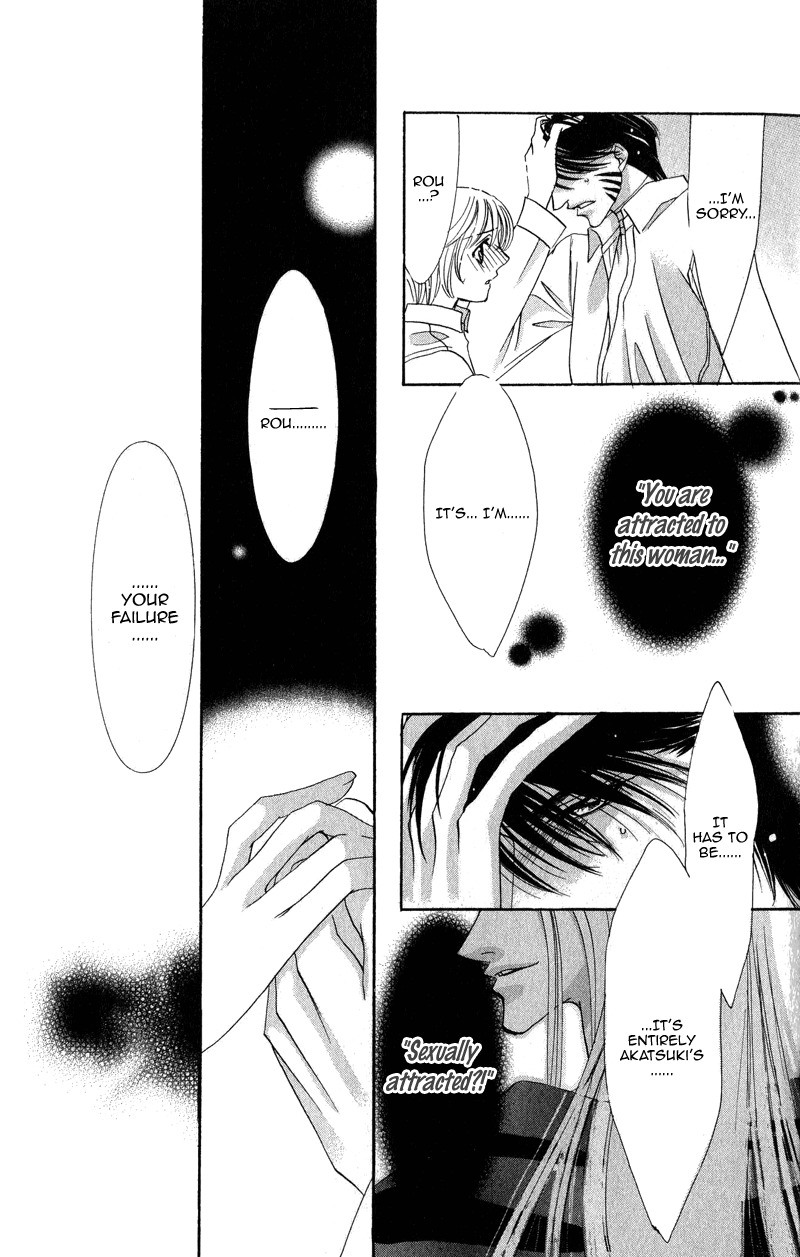 Gekka Mugentan Chapter 1.1 page 95 - Vol.1 Chapter 1