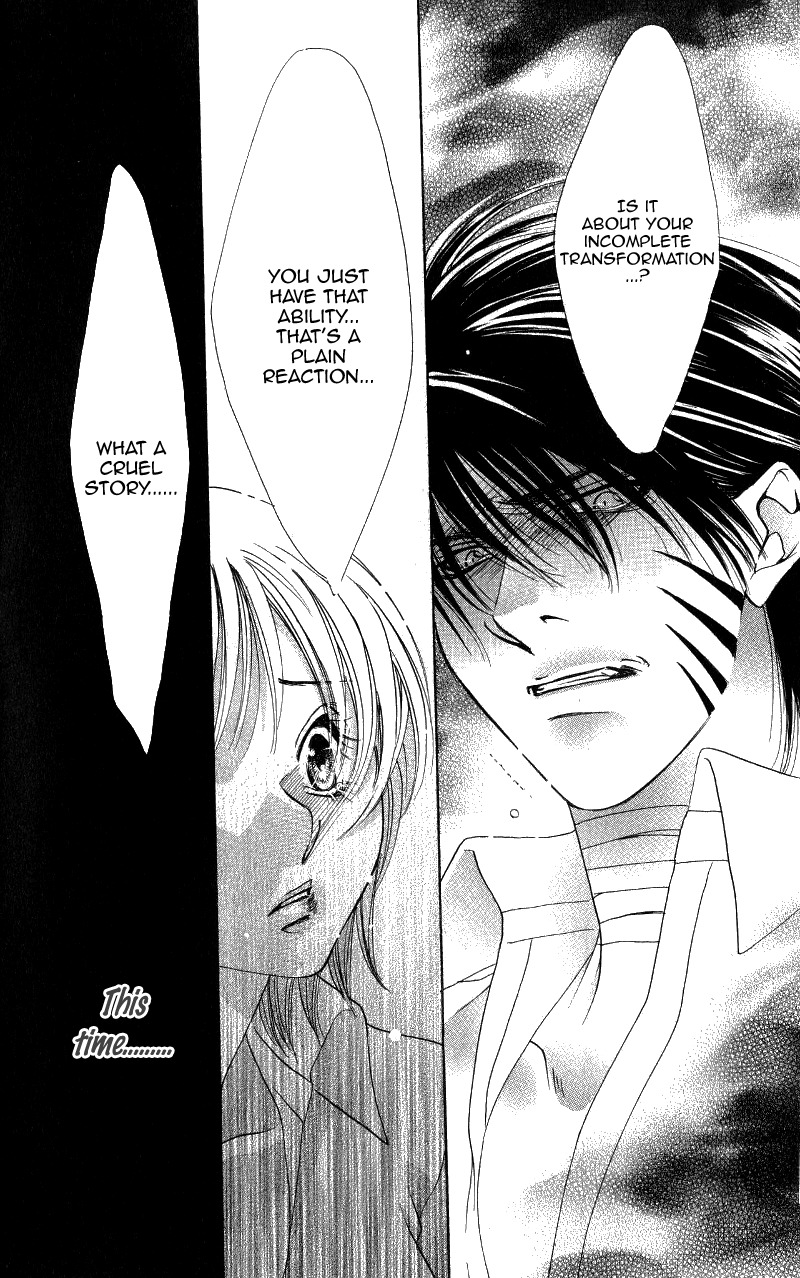 Gekka Mugentan Chapter 1.1 page 96 - Vol.1 Chapter 1