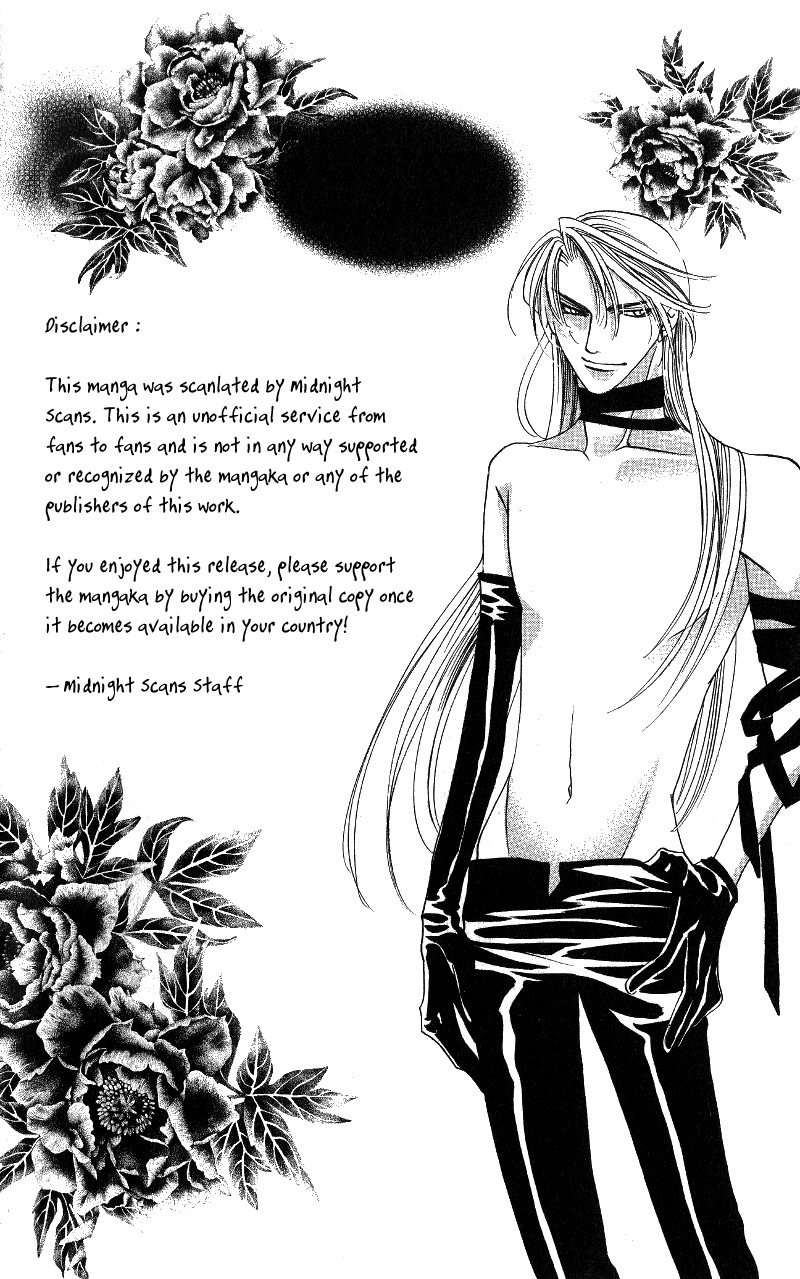 Gekka Mugentan Chapter 1.1 page 98 - Vol.1 Chapter 1