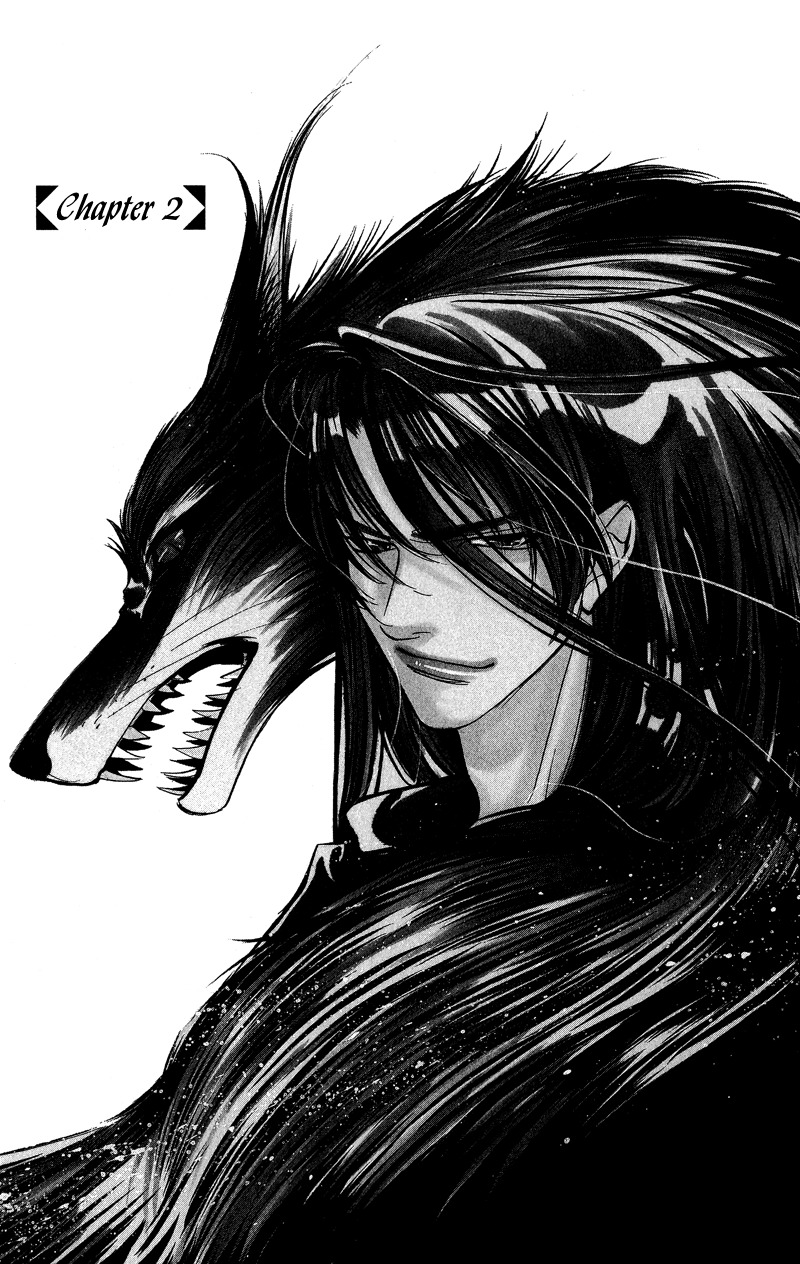 Gekka Mugentan Chapter 1.2 page 1 - Vol.1 Chapter 2