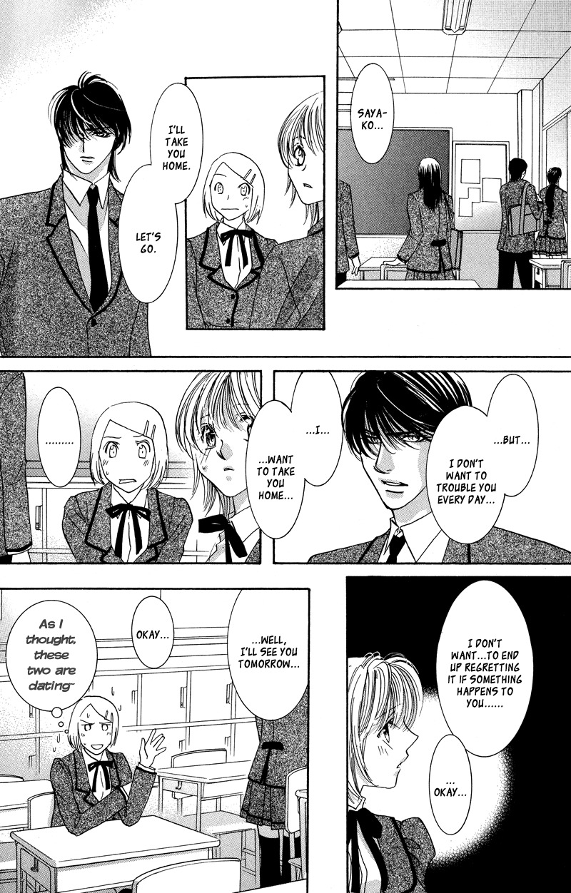 Gekka Mugentan Chapter 1.2 page 10 - Vol.1 Chapter 2