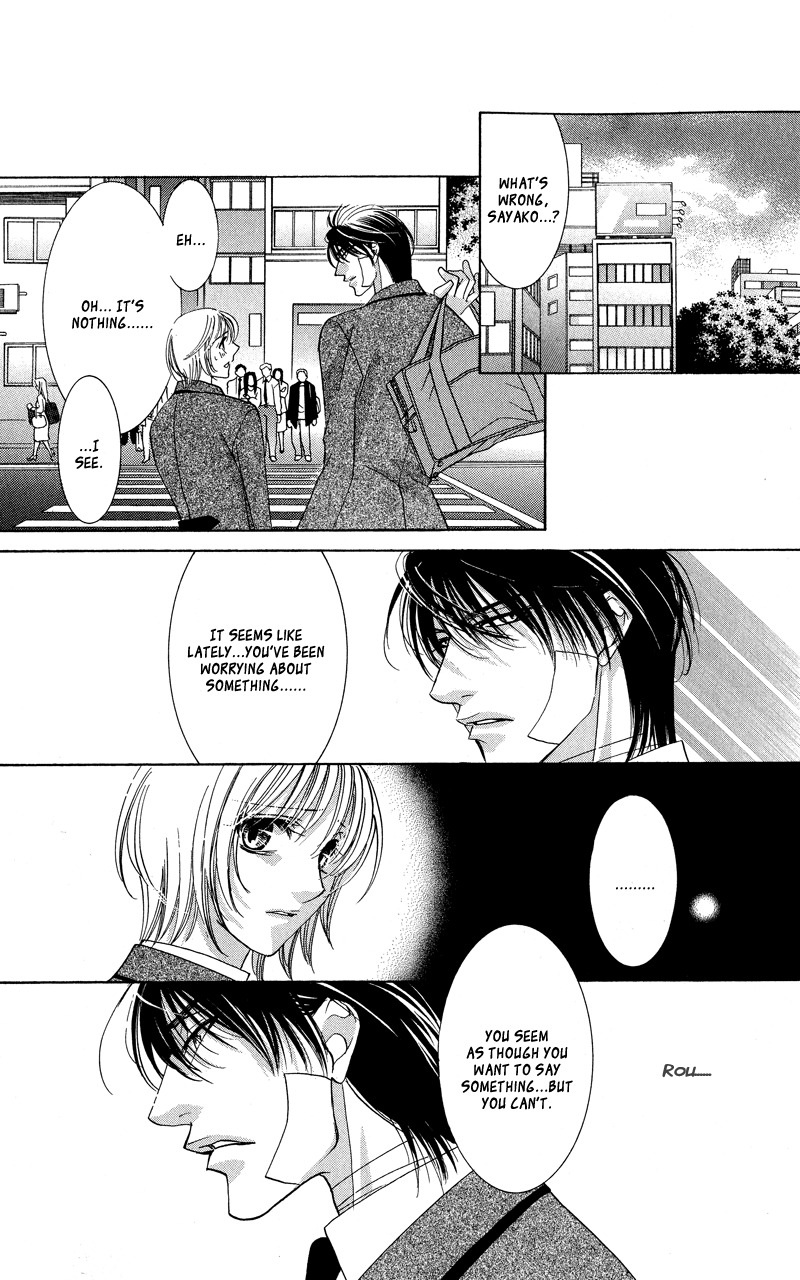 Gekka Mugentan Chapter 1.2 page 11 - Vol.1 Chapter 2