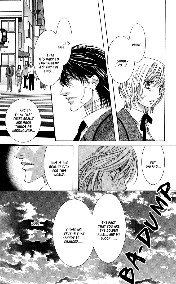 Gekka Mugentan Chapter 1.2 page 12 - Vol.1 Chapter 2