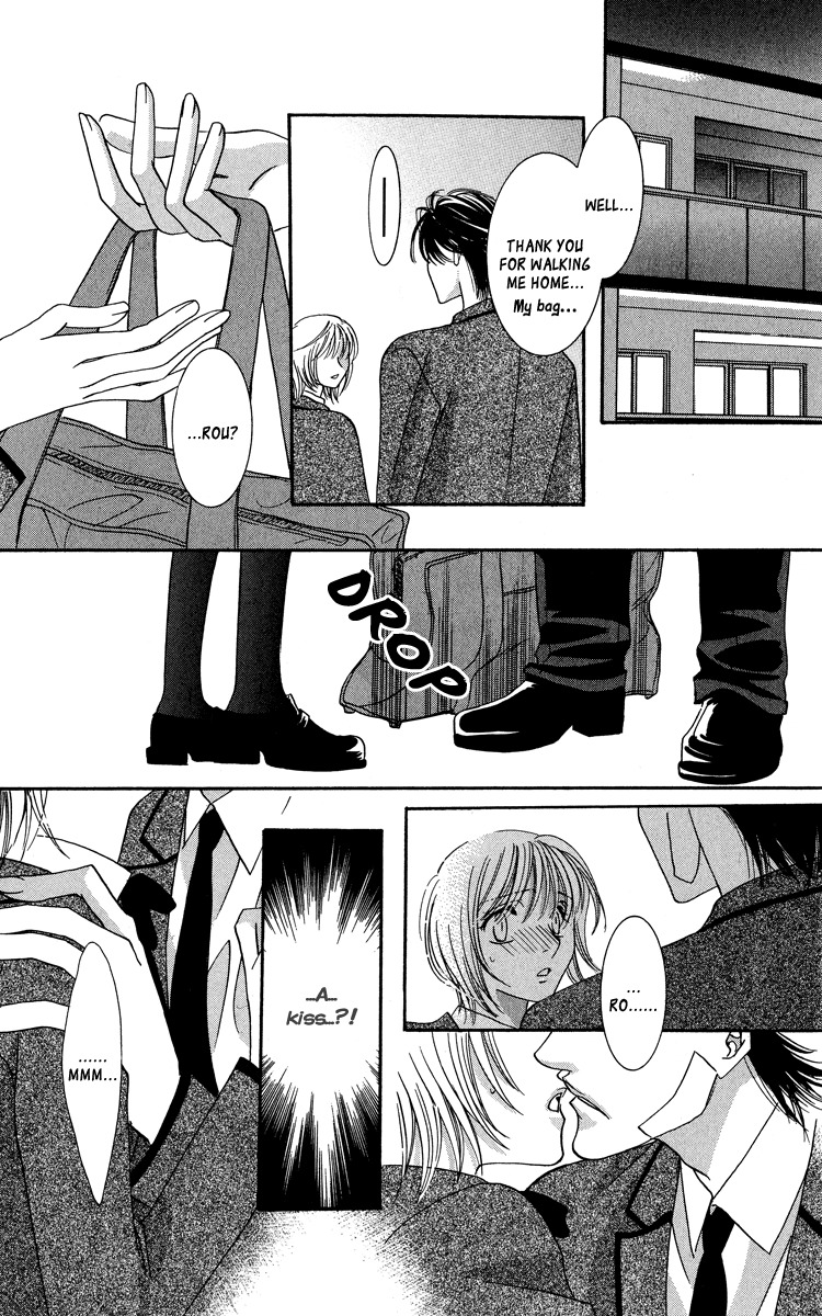 Gekka Mugentan Chapter 1.2 page 13 - Vol.1 Chapter 2