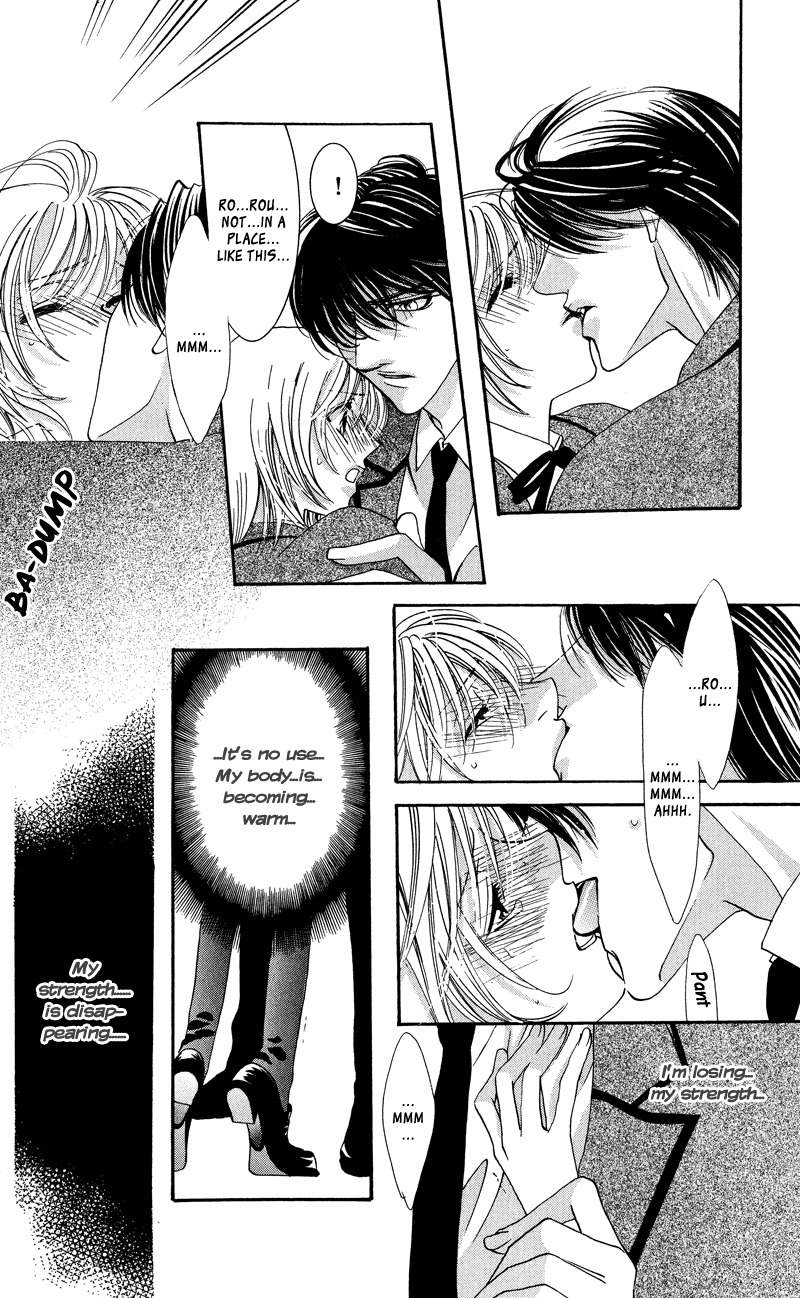 Gekka Mugentan Chapter 1.2 page 14 - Vol.1 Chapter 2
