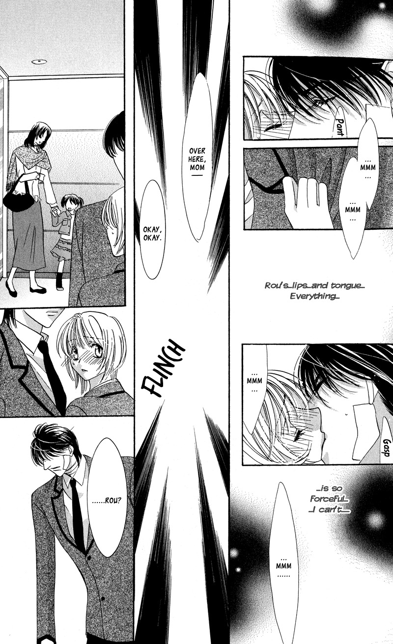 Gekka Mugentan Chapter 1.2 page 15 - Vol.1 Chapter 2