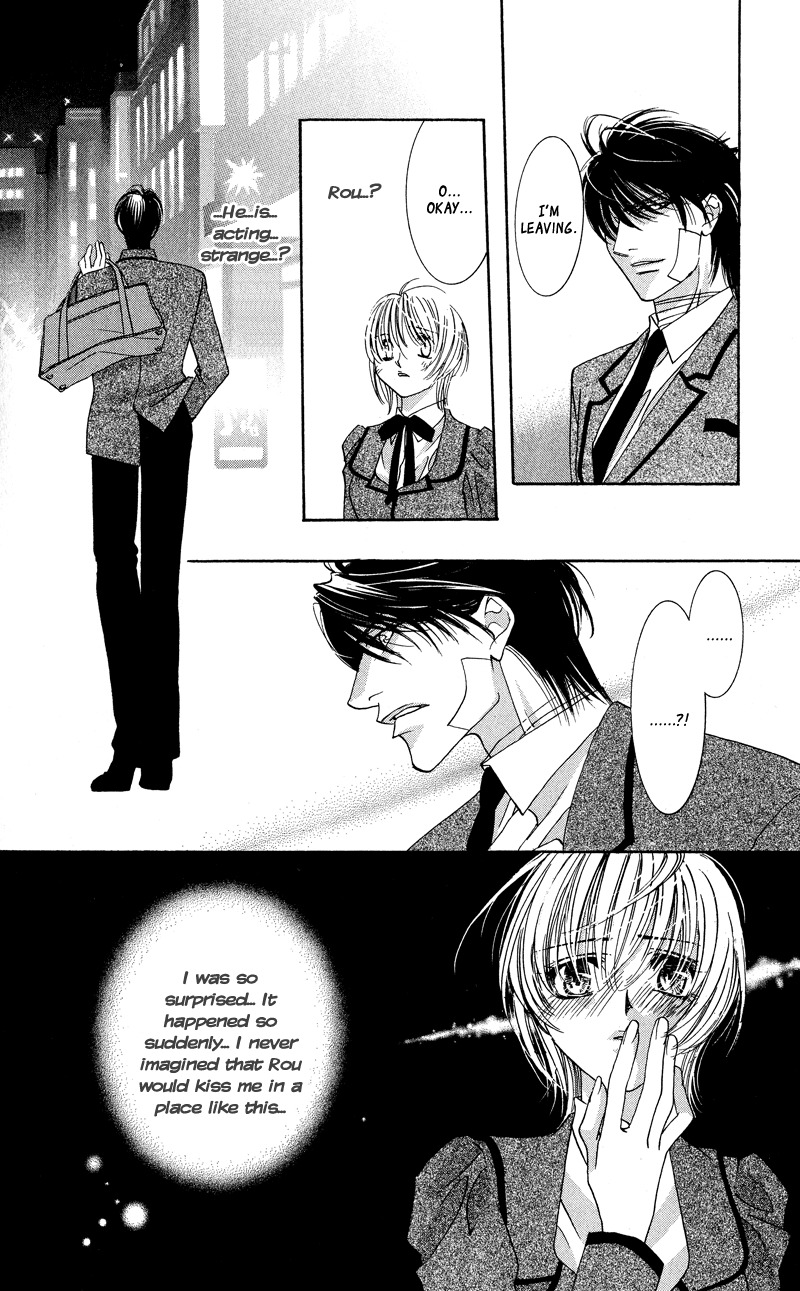 Gekka Mugentan Chapter 1.2 page 16 - Vol.1 Chapter 2