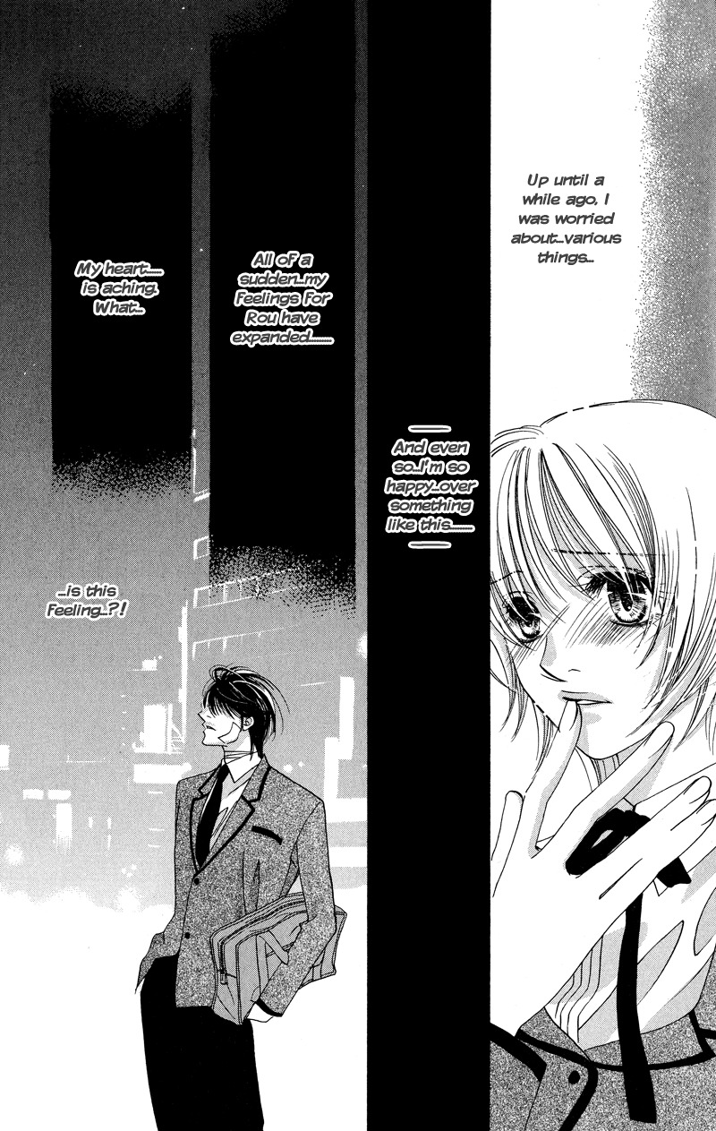 Gekka Mugentan Chapter 1.2 page 17 - Vol.1 Chapter 2