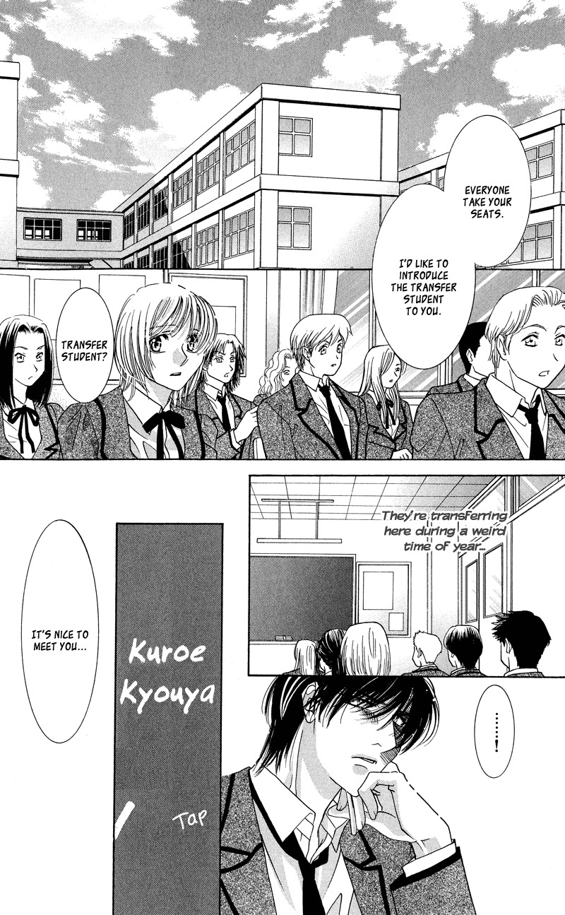 Gekka Mugentan Chapter 1.2 page 18 - Vol.1 Chapter 2