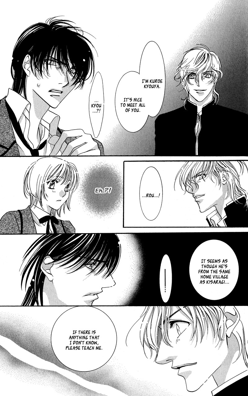 Gekka Mugentan Chapter 1.2 page 19 - Vol.1 Chapter 2