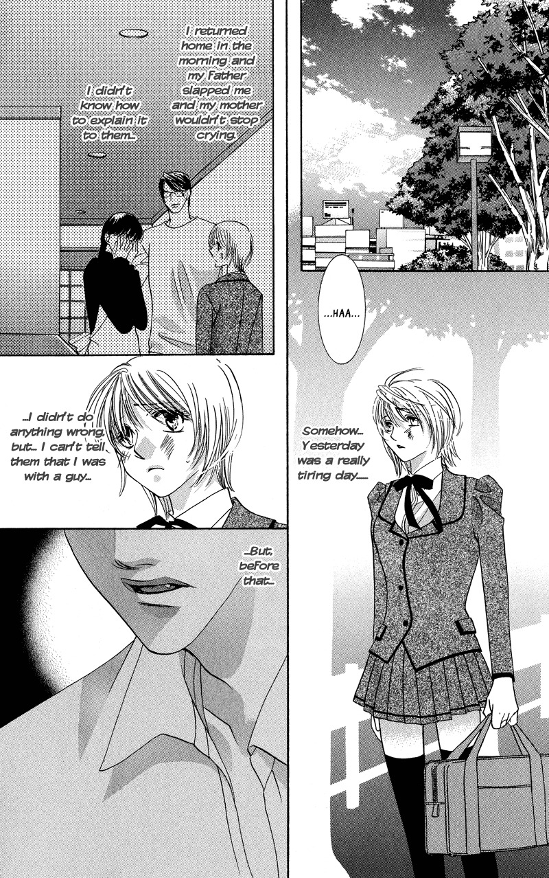 Gekka Mugentan Chapter 1.2 page 2 - Vol.1 Chapter 2
