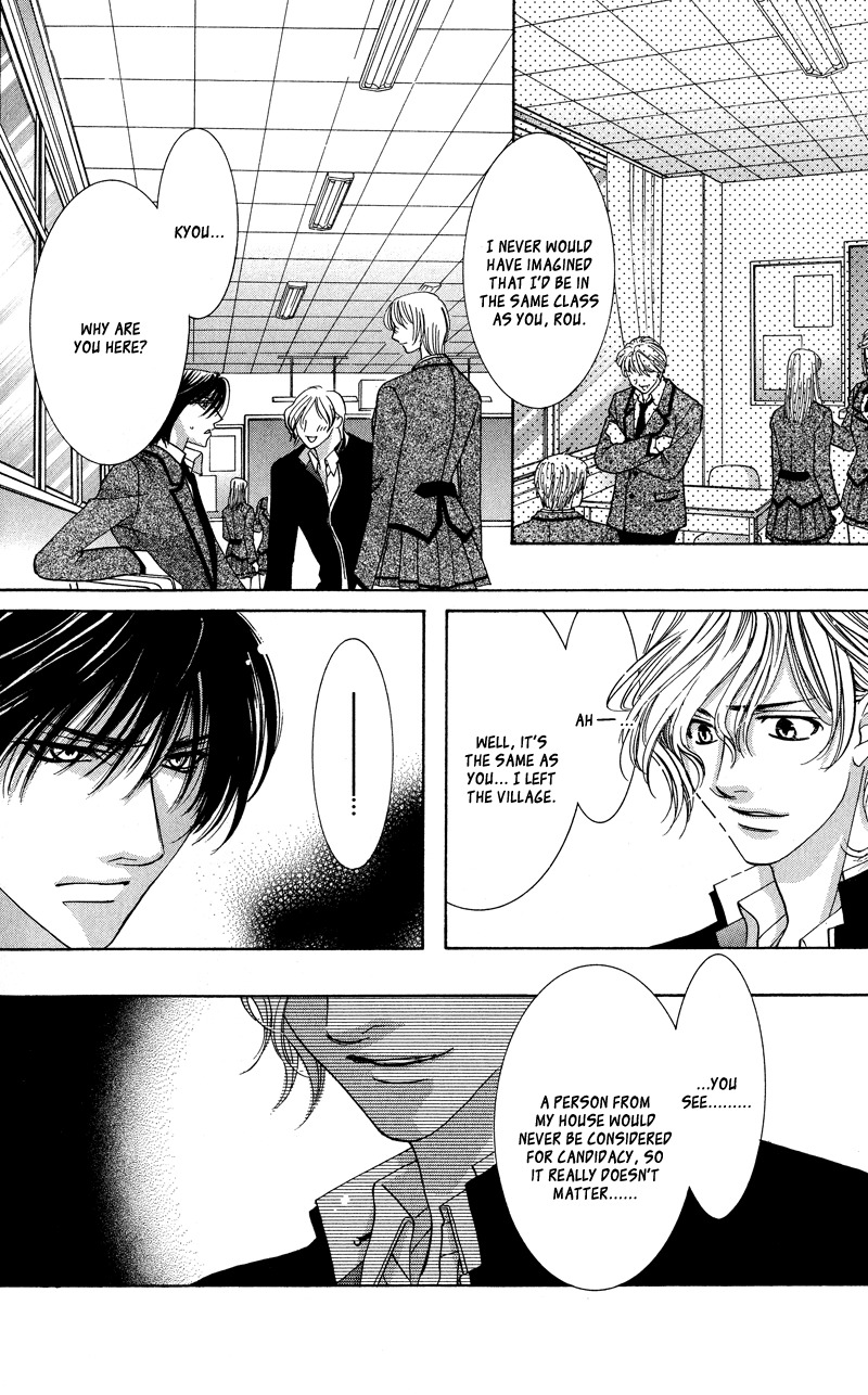 Gekka Mugentan Chapter 1.2 page 20 - Vol.1 Chapter 2