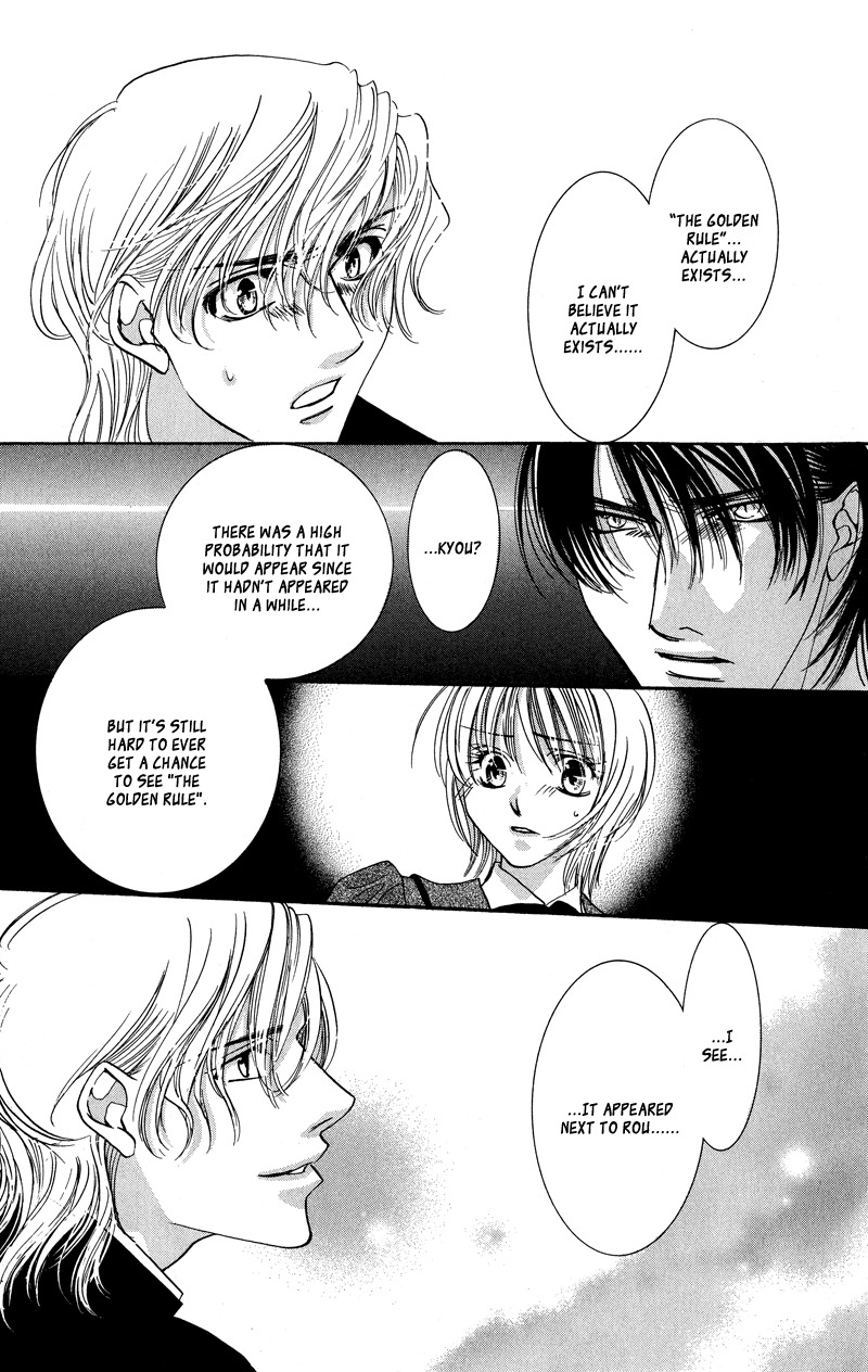 Gekka Mugentan Chapter 1.2 page 23 - Vol.1 Chapter 2