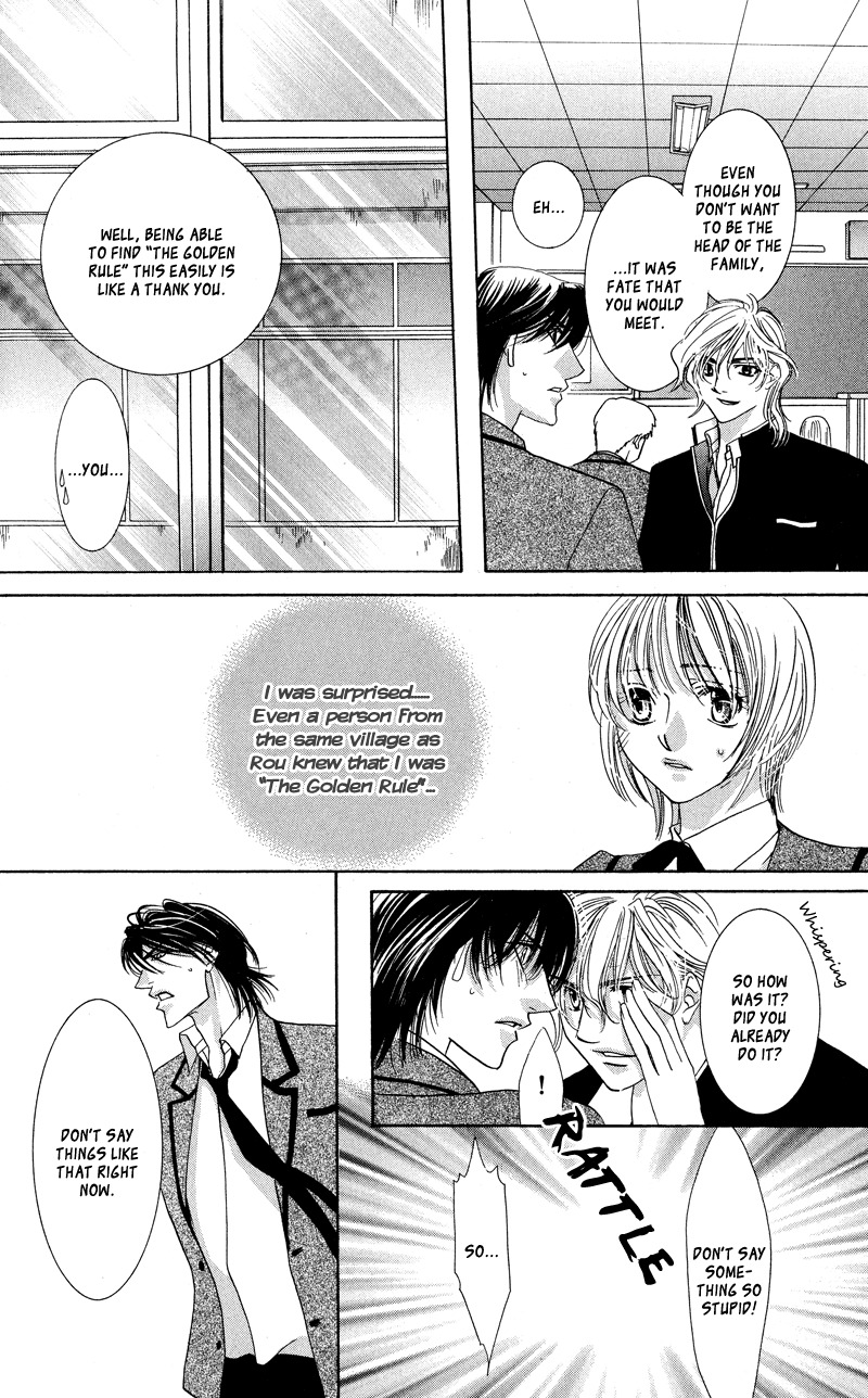 Gekka Mugentan Chapter 1.2 page 24 - Vol.1 Chapter 2