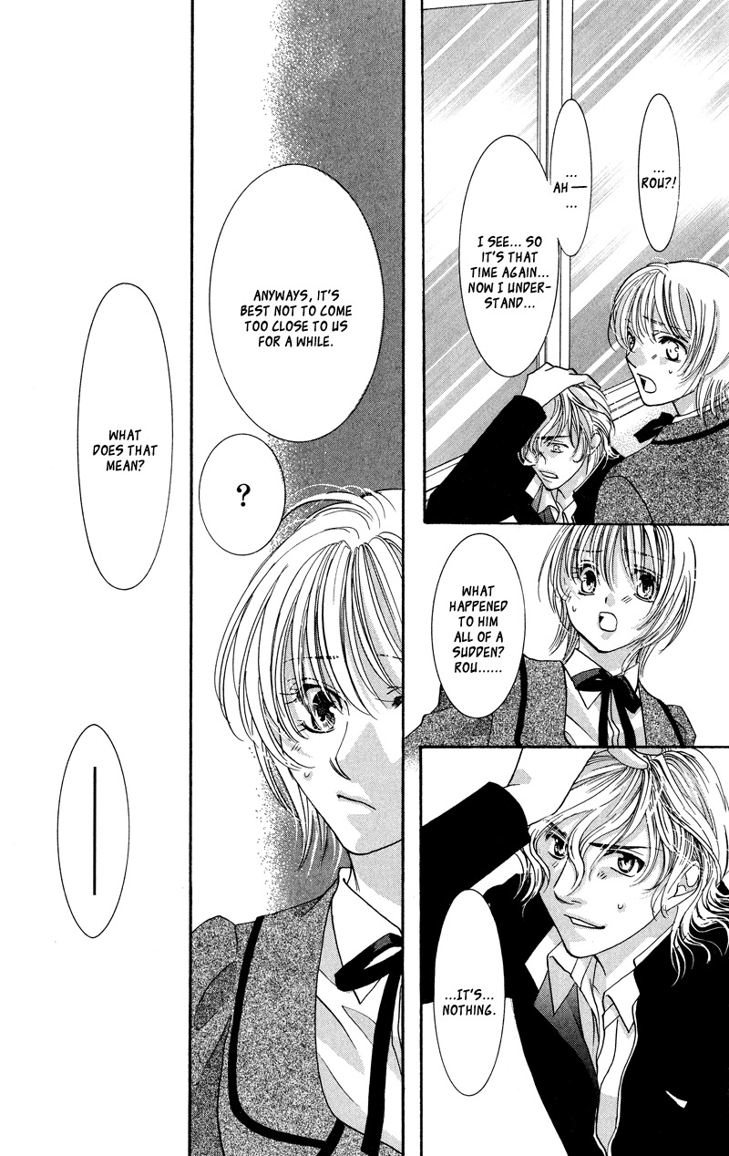Gekka Mugentan Chapter 1.2 page 25 - Vol.1 Chapter 2