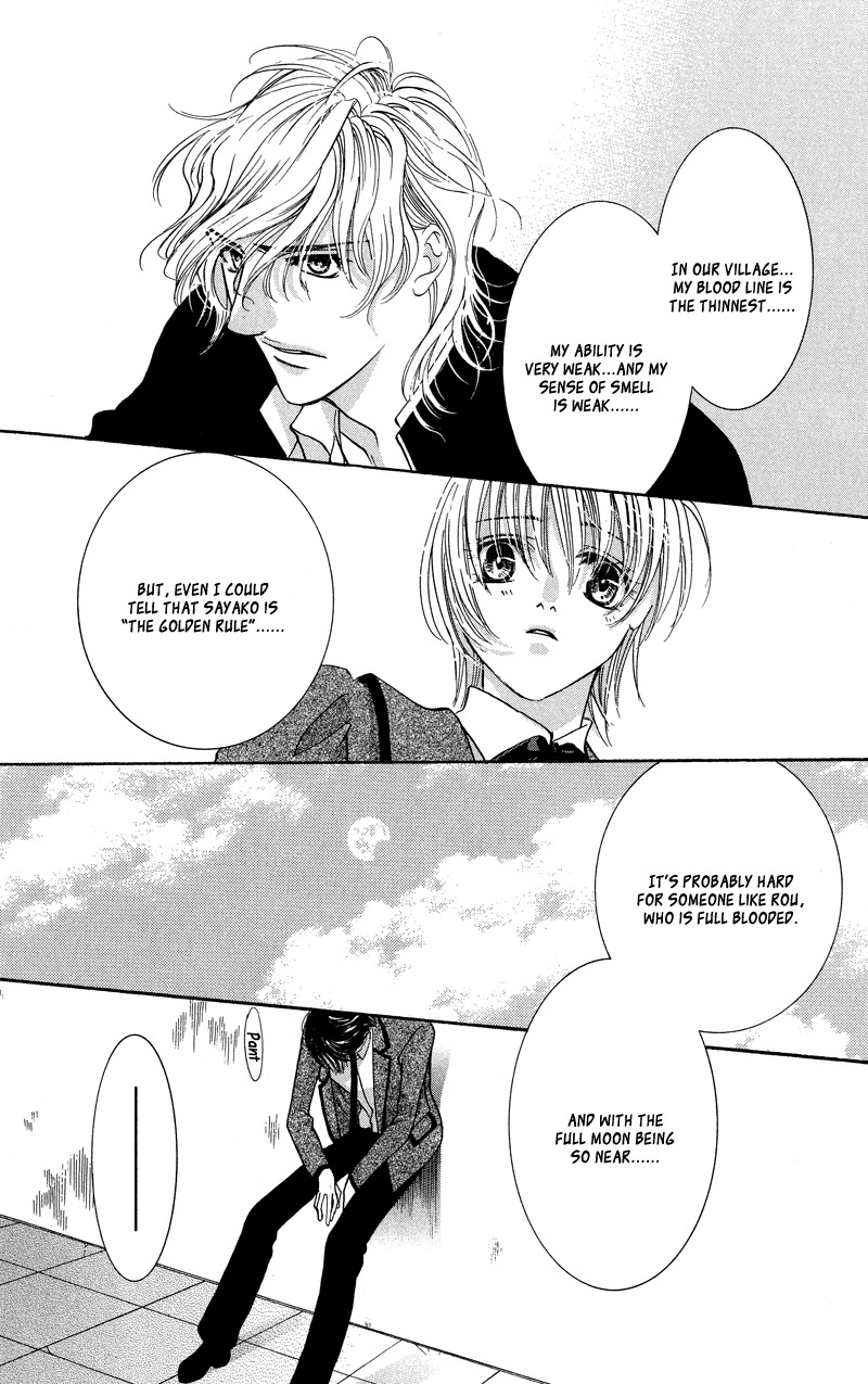 Gekka Mugentan Chapter 1.2 page 26 - Vol.1 Chapter 2