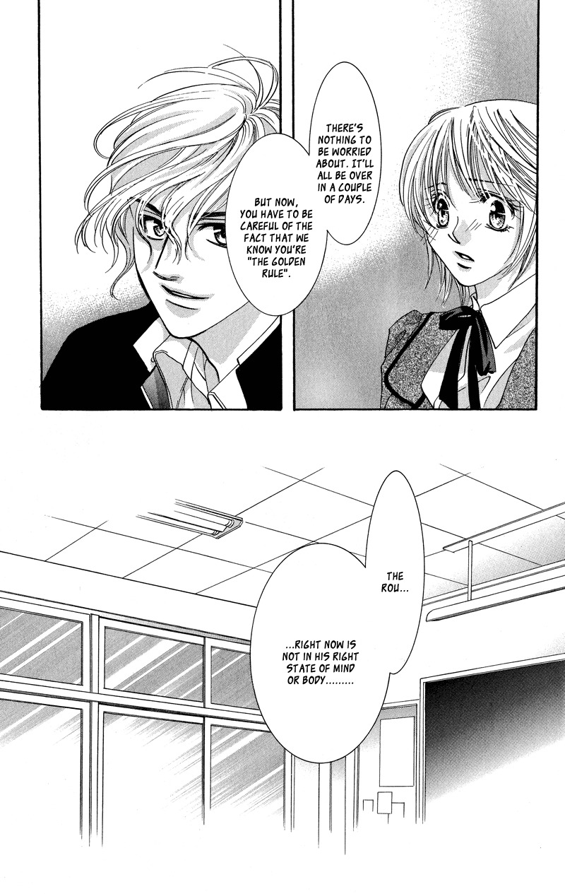 Gekka Mugentan Chapter 1.2 page 27 - Vol.1 Chapter 2