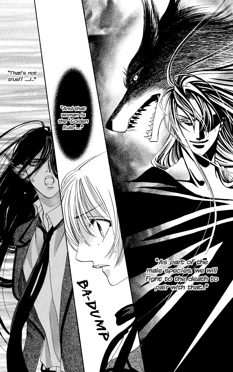 Gekka Mugentan Chapter 1.2 page 3 - Vol.1 Chapter 2