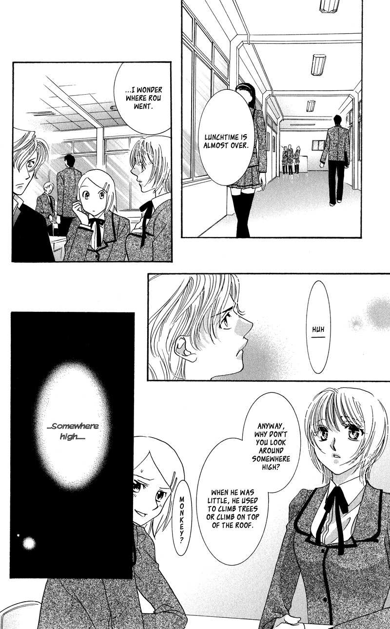 Gekka Mugentan Chapter 1.2 page 30 - Vol.1 Chapter 2