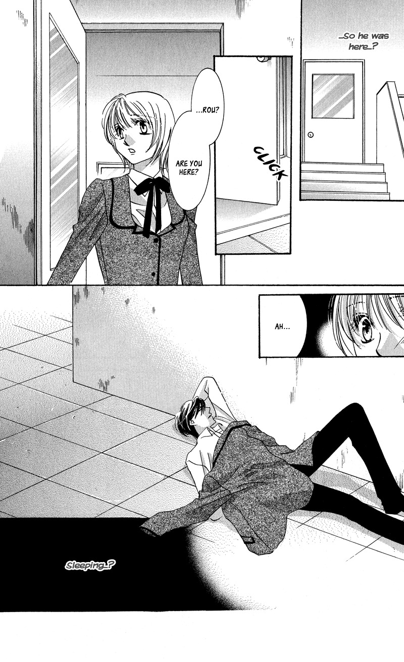 Gekka Mugentan Chapter 1.2 page 31 - Vol.1 Chapter 2