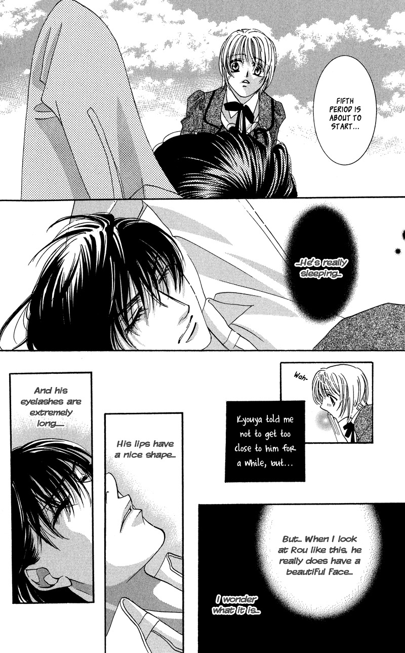 Gekka Mugentan Chapter 1.2 page 32 - Vol.1 Chapter 2