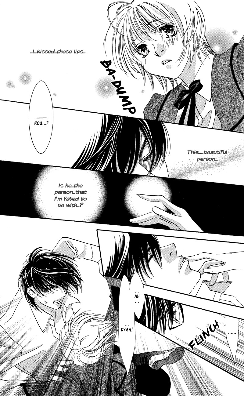 Gekka Mugentan Chapter 1.2 page 33 - Vol.1 Chapter 2