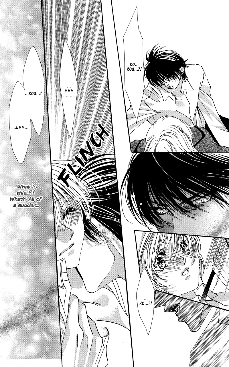 Gekka Mugentan Chapter 1.2 page 34 - Vol.1 Chapter 2
