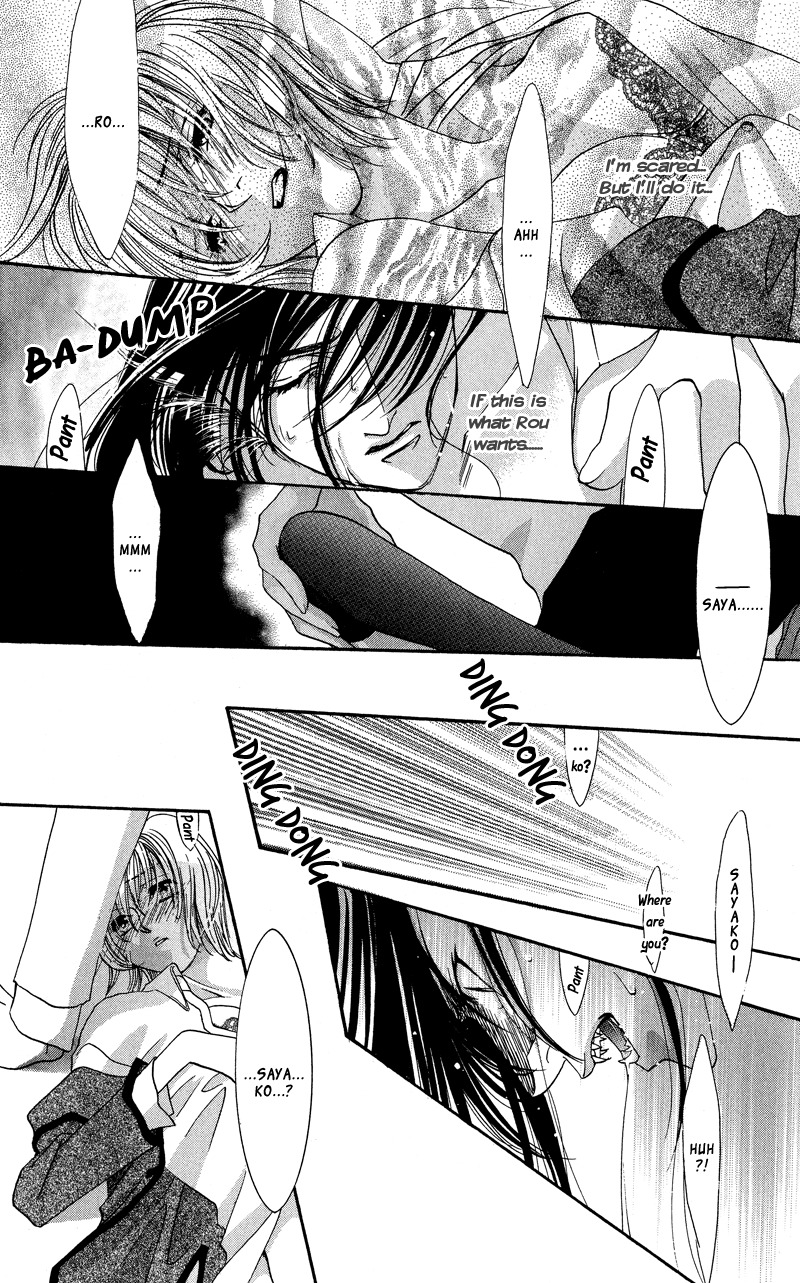 Gekka Mugentan Chapter 1.2 page 37 - Vol.1 Chapter 2