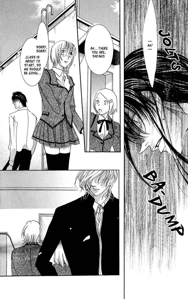 Gekka Mugentan Chapter 1.2 page 38 - Vol.1 Chapter 2