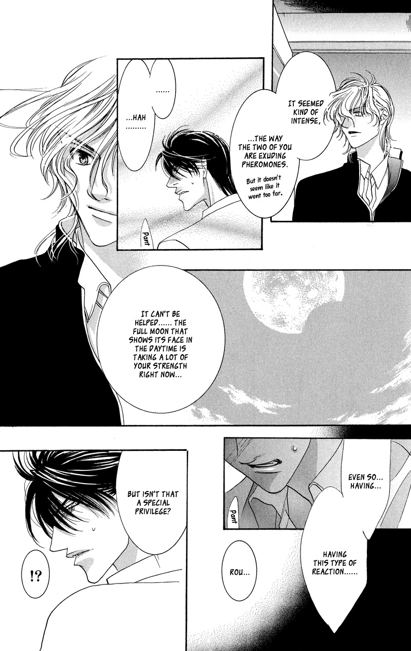 Gekka Mugentan Chapter 1.2 page 39 - Vol.1 Chapter 2