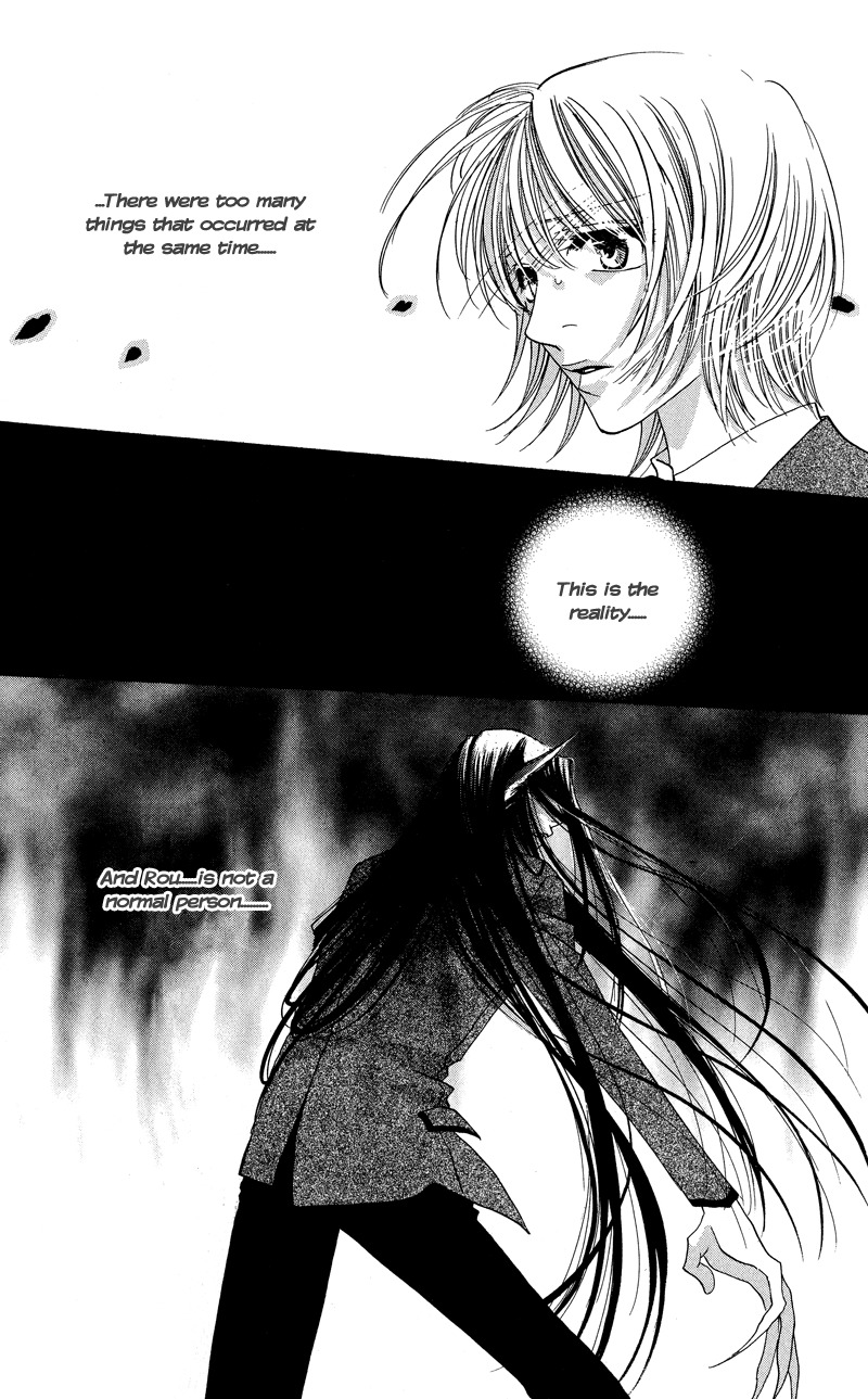 Gekka Mugentan Chapter 1.2 page 4 - Vol.1 Chapter 2