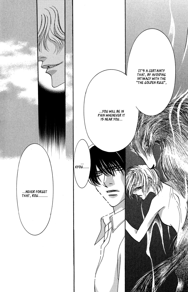 Gekka Mugentan Chapter 1.2 page 40 - Vol.1 Chapter 2