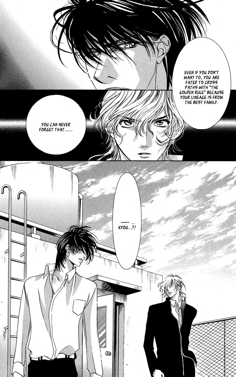 Gekka Mugentan Chapter 1.2 page 41 - Vol.1 Chapter 2