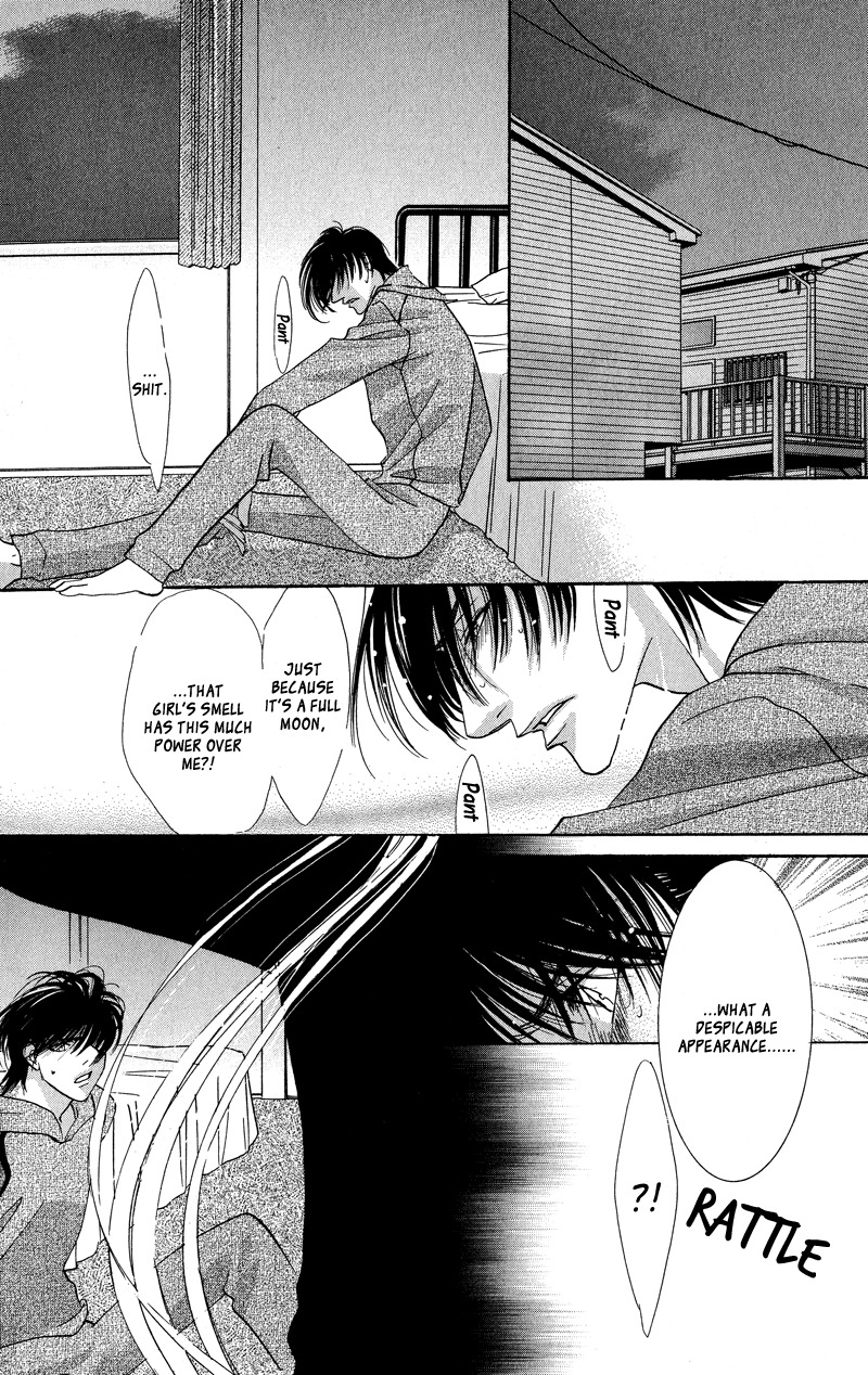 Gekka Mugentan Chapter 1.2 page 42 - Vol.1 Chapter 2