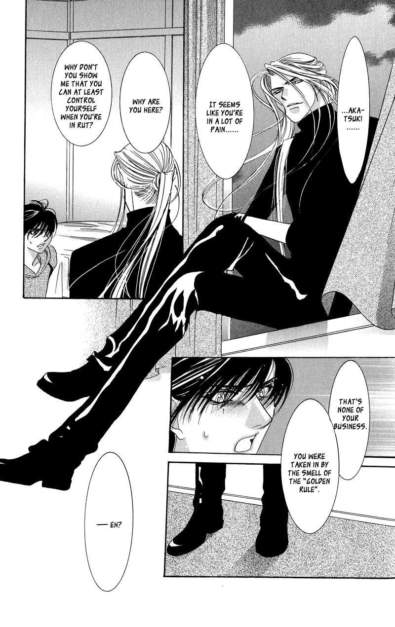 Gekka Mugentan Chapter 1.2 page 43 - Vol.1 Chapter 2