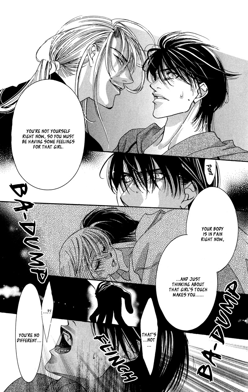 Gekka Mugentan Chapter 1.2 page 45 - Vol.1 Chapter 2