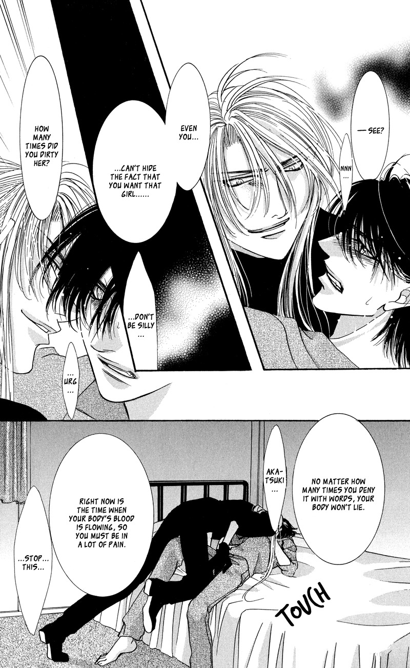 Gekka Mugentan Chapter 1.2 page 46 - Vol.1 Chapter 2