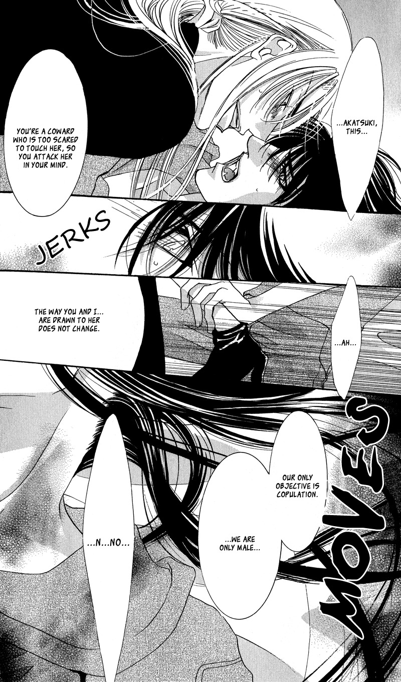 Gekka Mugentan Chapter 1.2 page 47 - Vol.1 Chapter 2