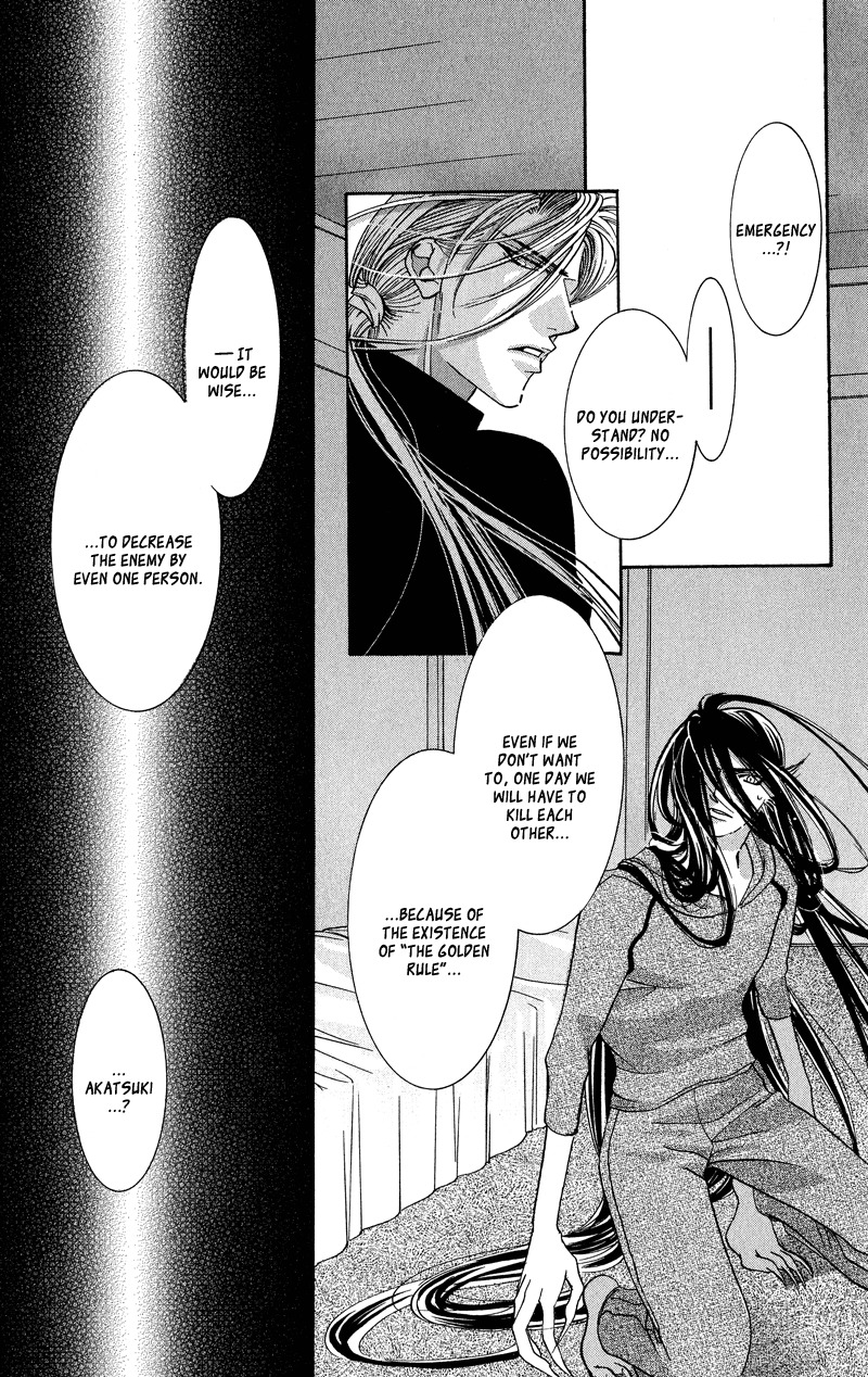 Gekka Mugentan Chapter 1.2 page 49 - Vol.1 Chapter 2