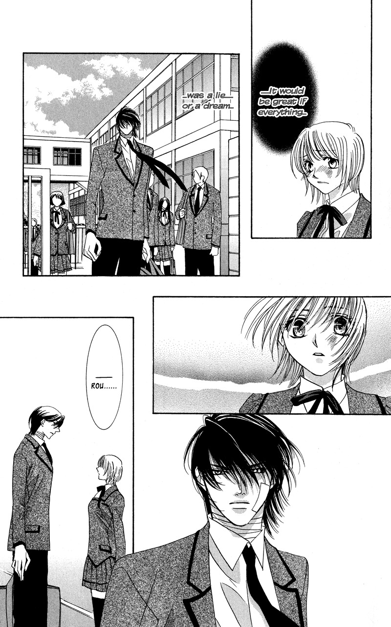 Gekka Mugentan Chapter 1.2 page 5 - Vol.1 Chapter 2