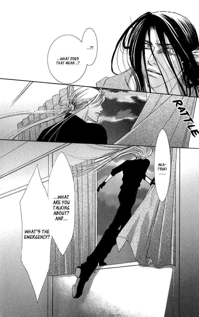 Gekka Mugentan Chapter 1.2 page 50 - Vol.1 Chapter 2