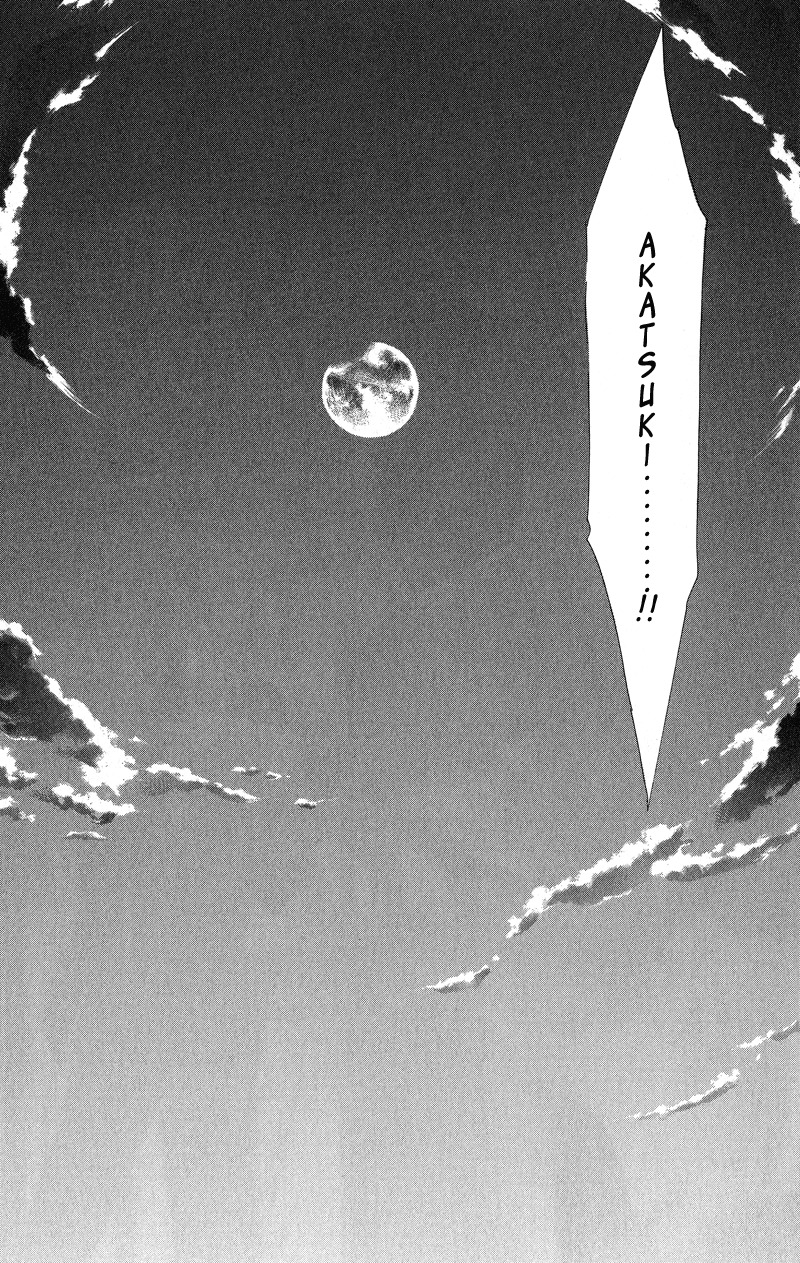 Gekka Mugentan Chapter 1.2 page 51 - Vol.1 Chapter 2