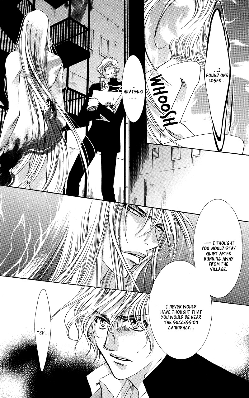 Gekka Mugentan Chapter 1.2 page 54 - Vol.1 Chapter 2