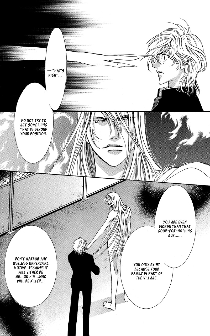 Gekka Mugentan Chapter 1.2 page 56 - Vol.1 Chapter 2
