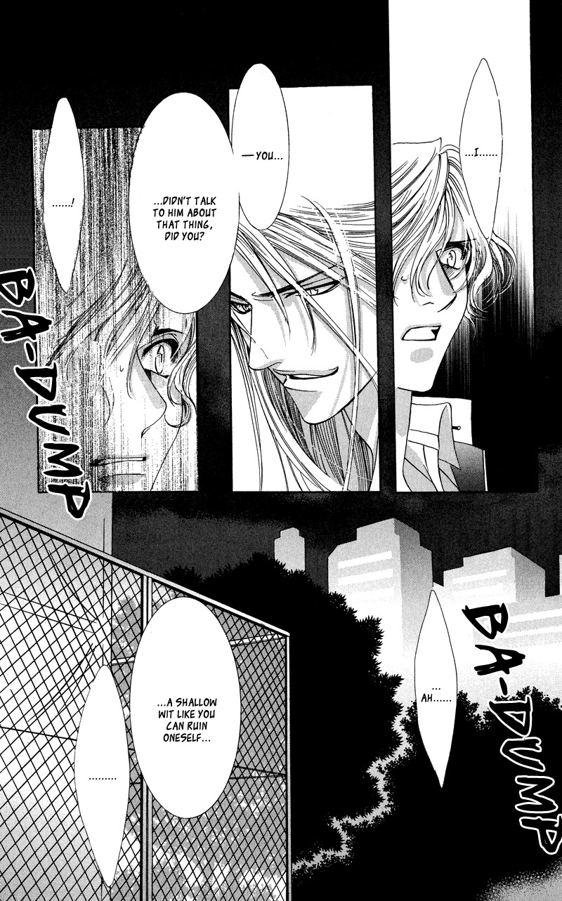 Gekka Mugentan Chapter 1.2 page 57 - Vol.1 Chapter 2