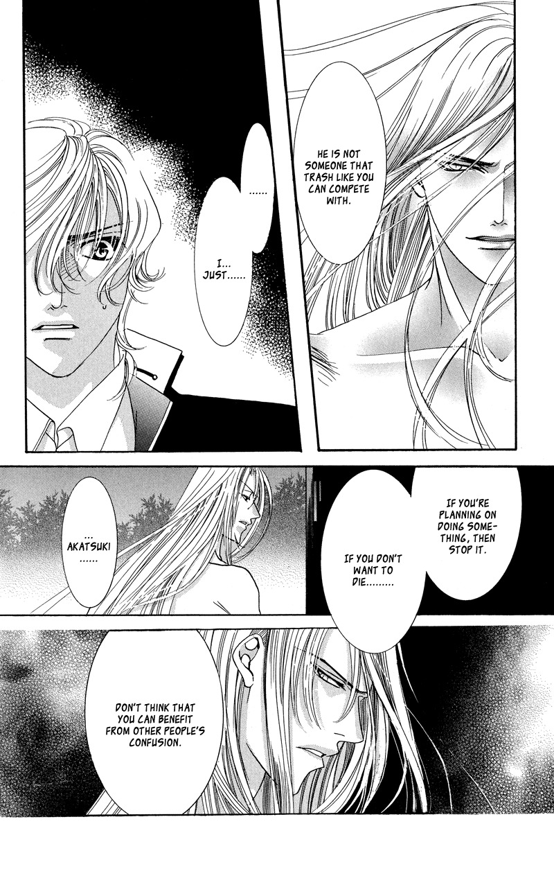 Gekka Mugentan Chapter 1.2 page 58 - Vol.1 Chapter 2