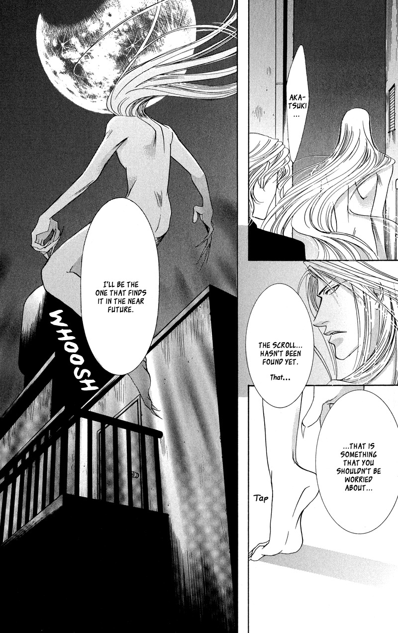 Gekka Mugentan Chapter 1.2 page 59 - Vol.1 Chapter 2