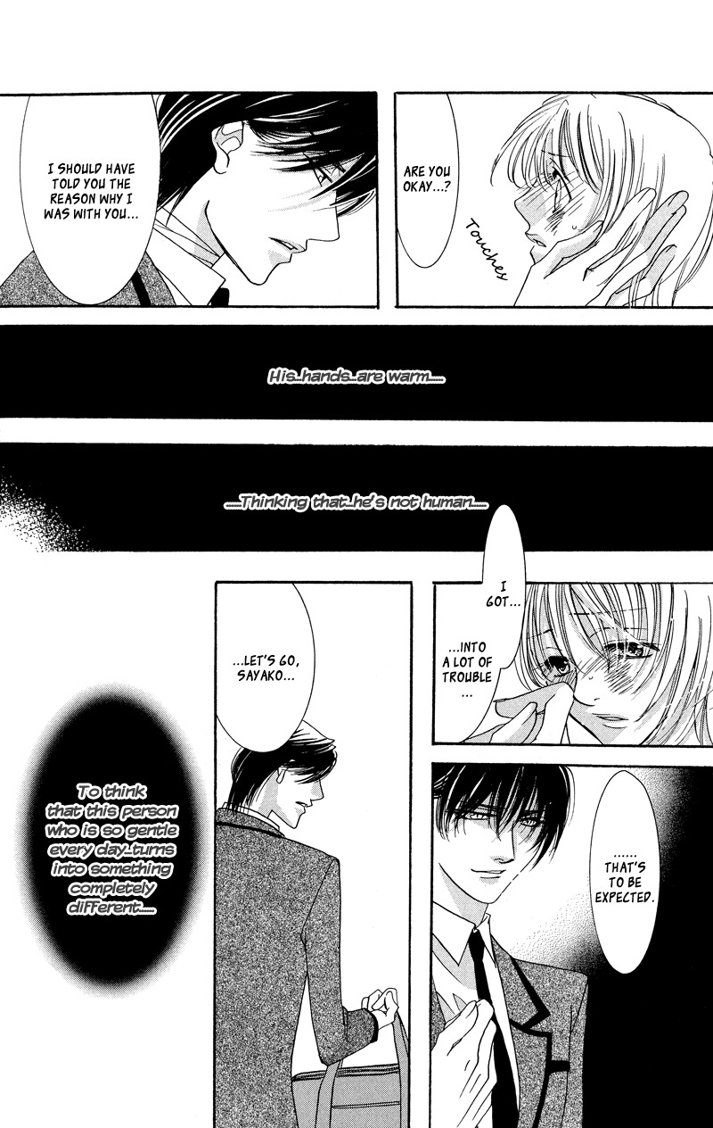 Gekka Mugentan Chapter 1.2 page 6 - Vol.1 Chapter 2
