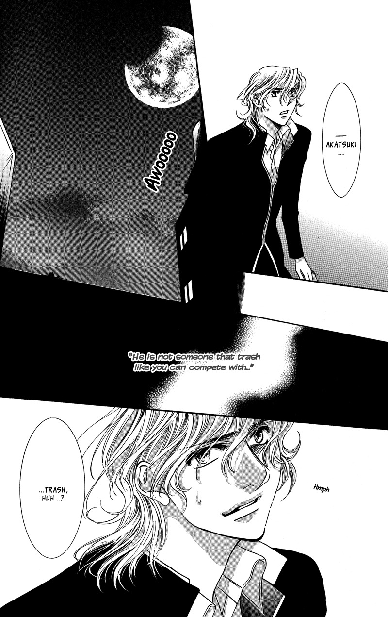 Gekka Mugentan Chapter 1.2 page 60 - Vol.1 Chapter 2