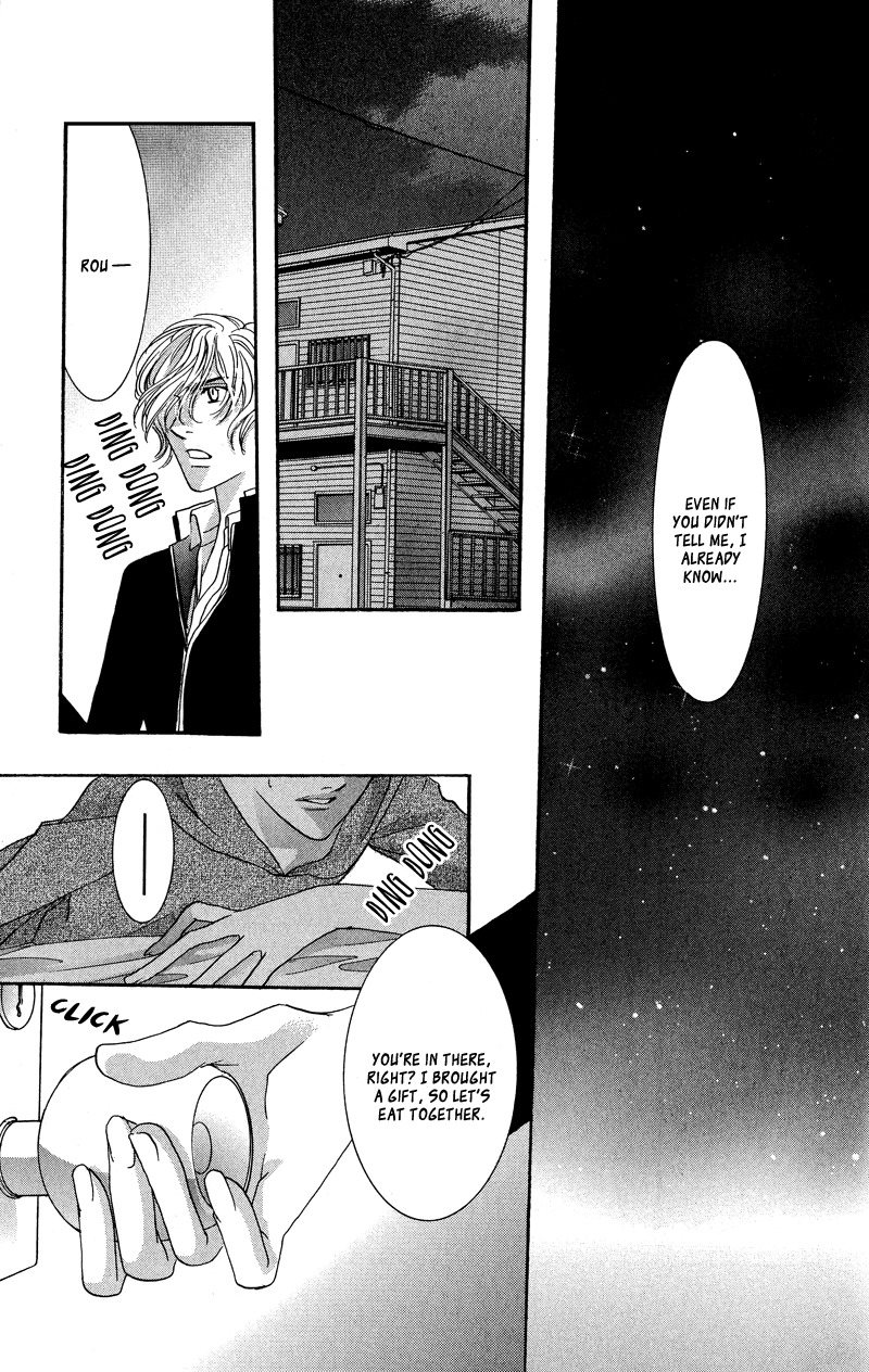 Gekka Mugentan Chapter 1.2 page 61 - Vol.1 Chapter 2